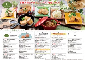 2017_11_B_ベース　仕上がり