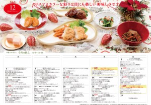 2017_12_B_ベース　仕上がり