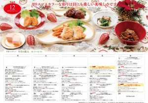 2017_12_B_ベース　仕上がり