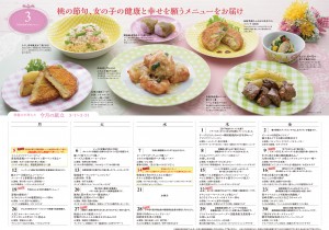 2018_03_B_ベース　仕上がり