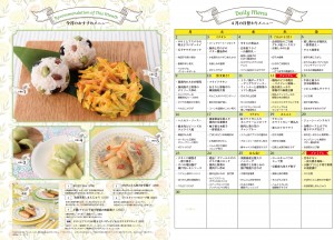 2018_04_B_ベース仕上がり