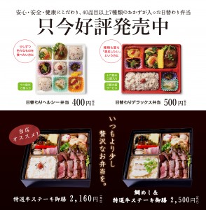 A2ポスター_H400_DX500ol 只今好評発売中